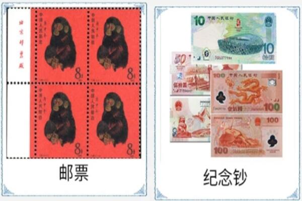 通辽回收邮票