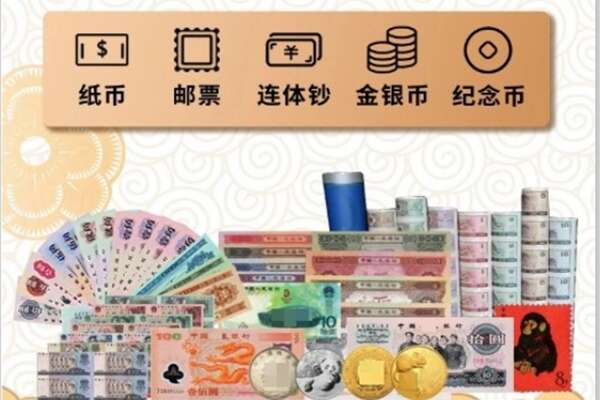通辽回收金银币