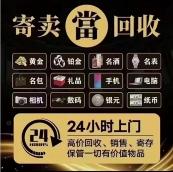 通辽抵押汽车